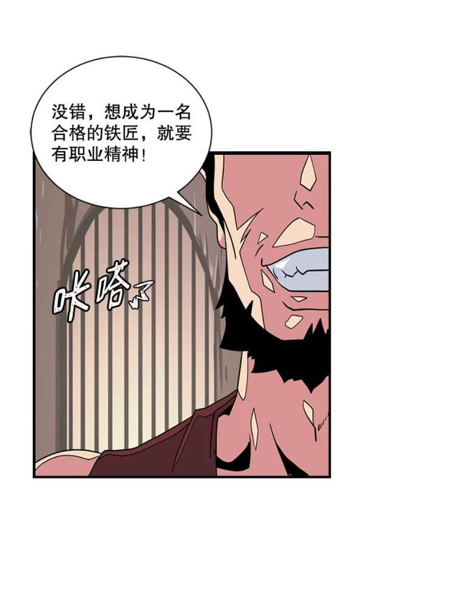 天才玩家22.马尔塞伯爵