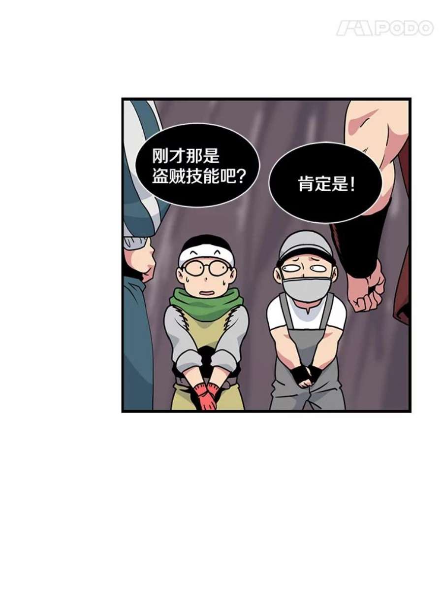 天才玩家22.马尔塞伯爵