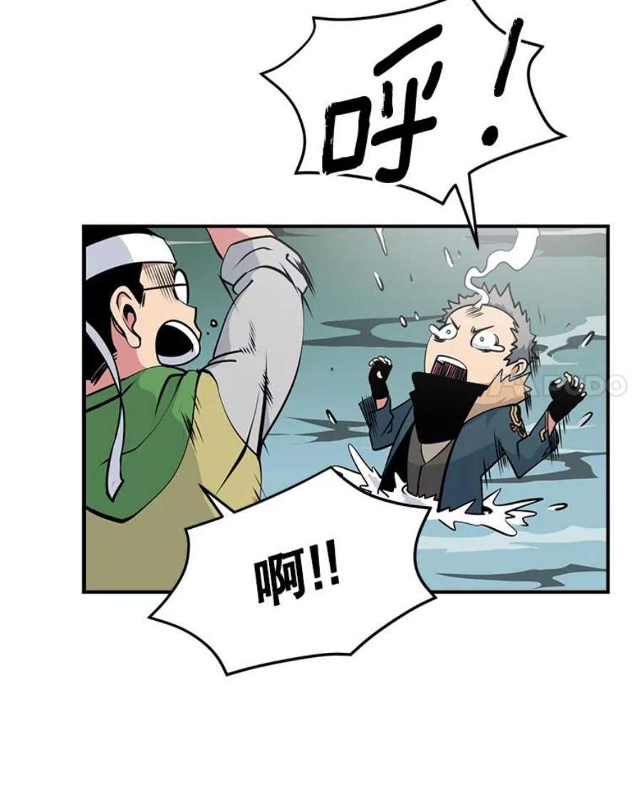 天才玩家24.恶魔的化身