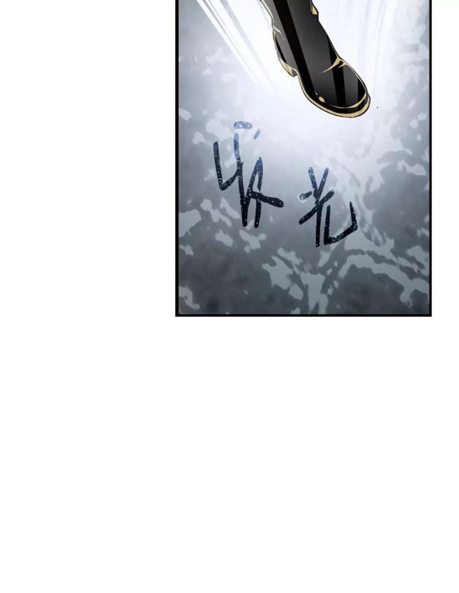 天才玩家25.亡灵战士