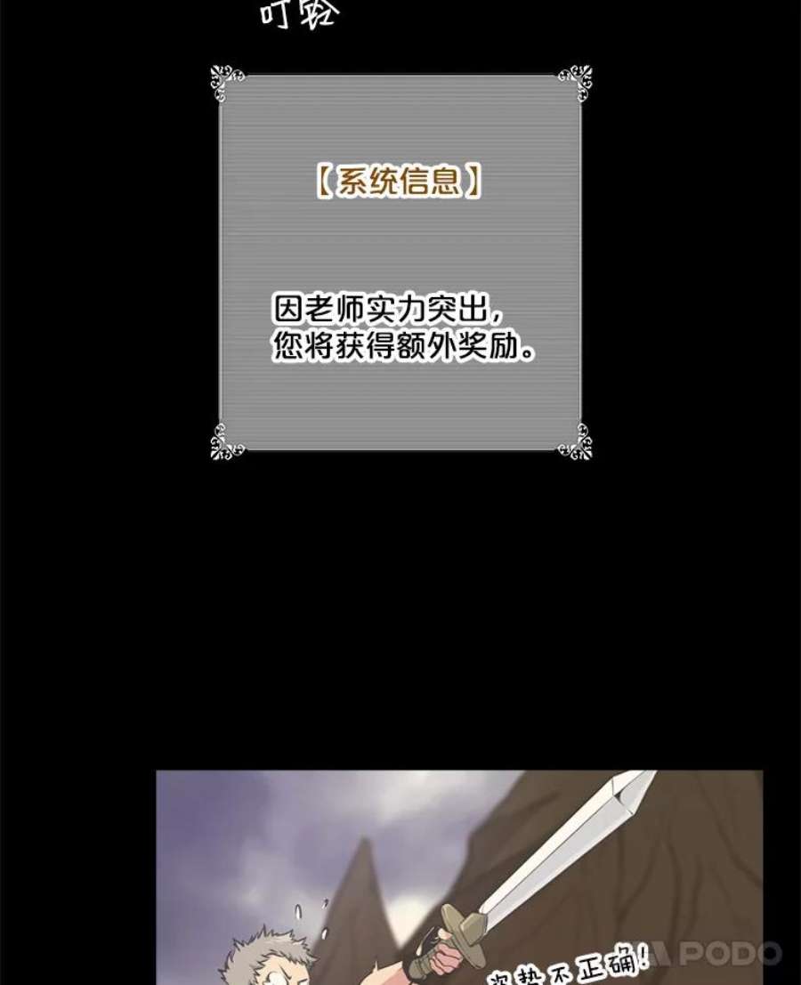 天才玩家25.亡灵战士