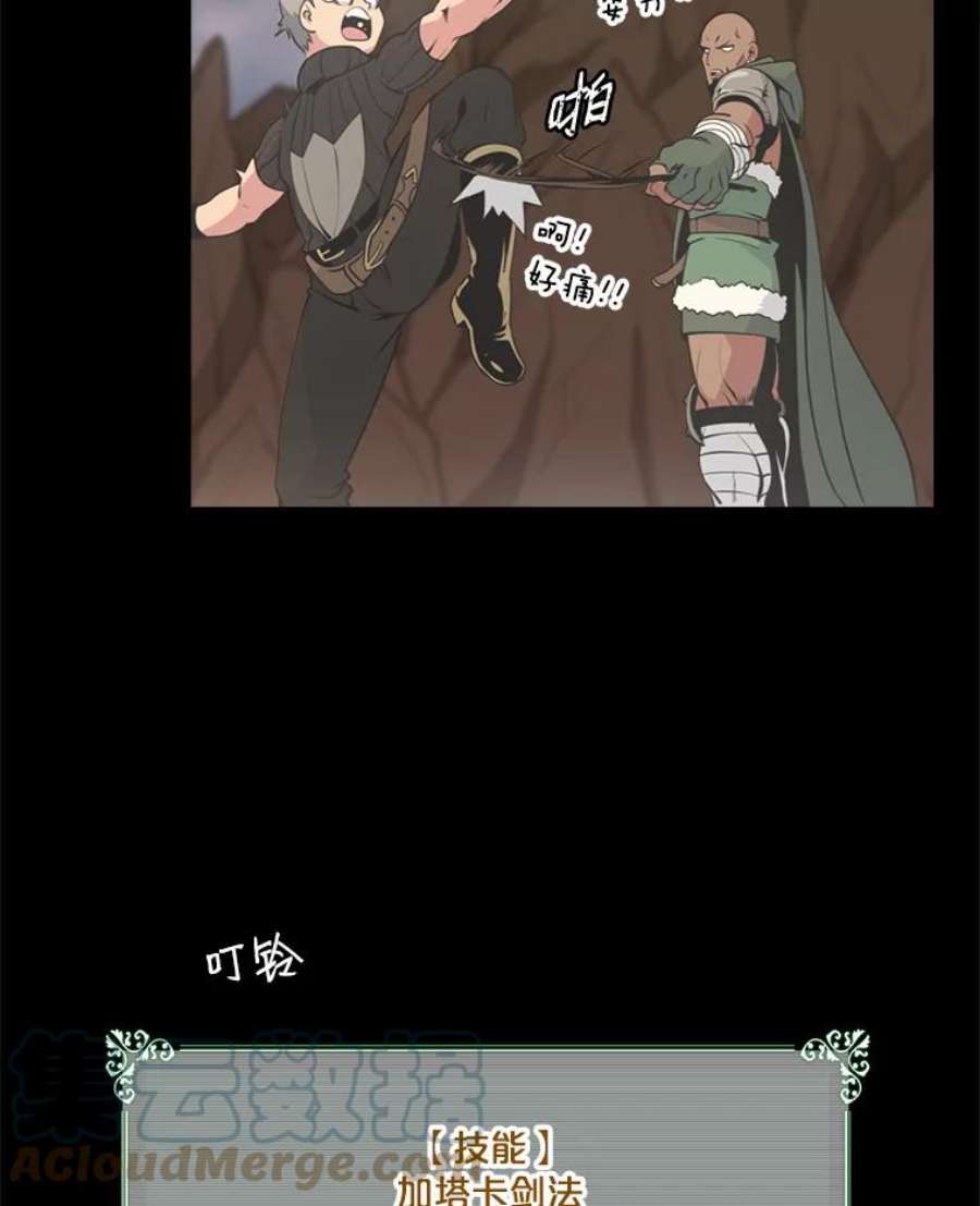 天才玩家25.亡灵战士