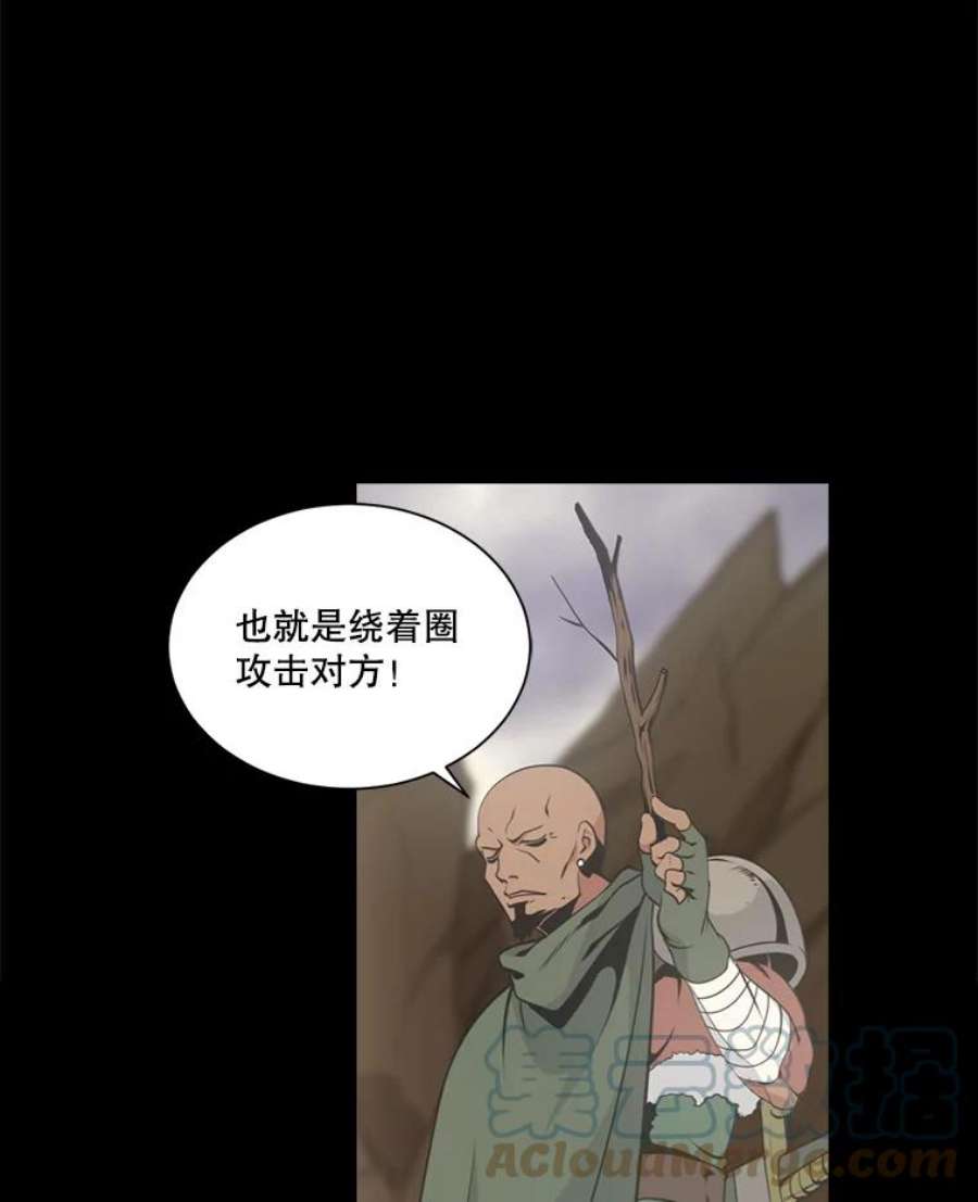 天才玩家25.亡灵战士