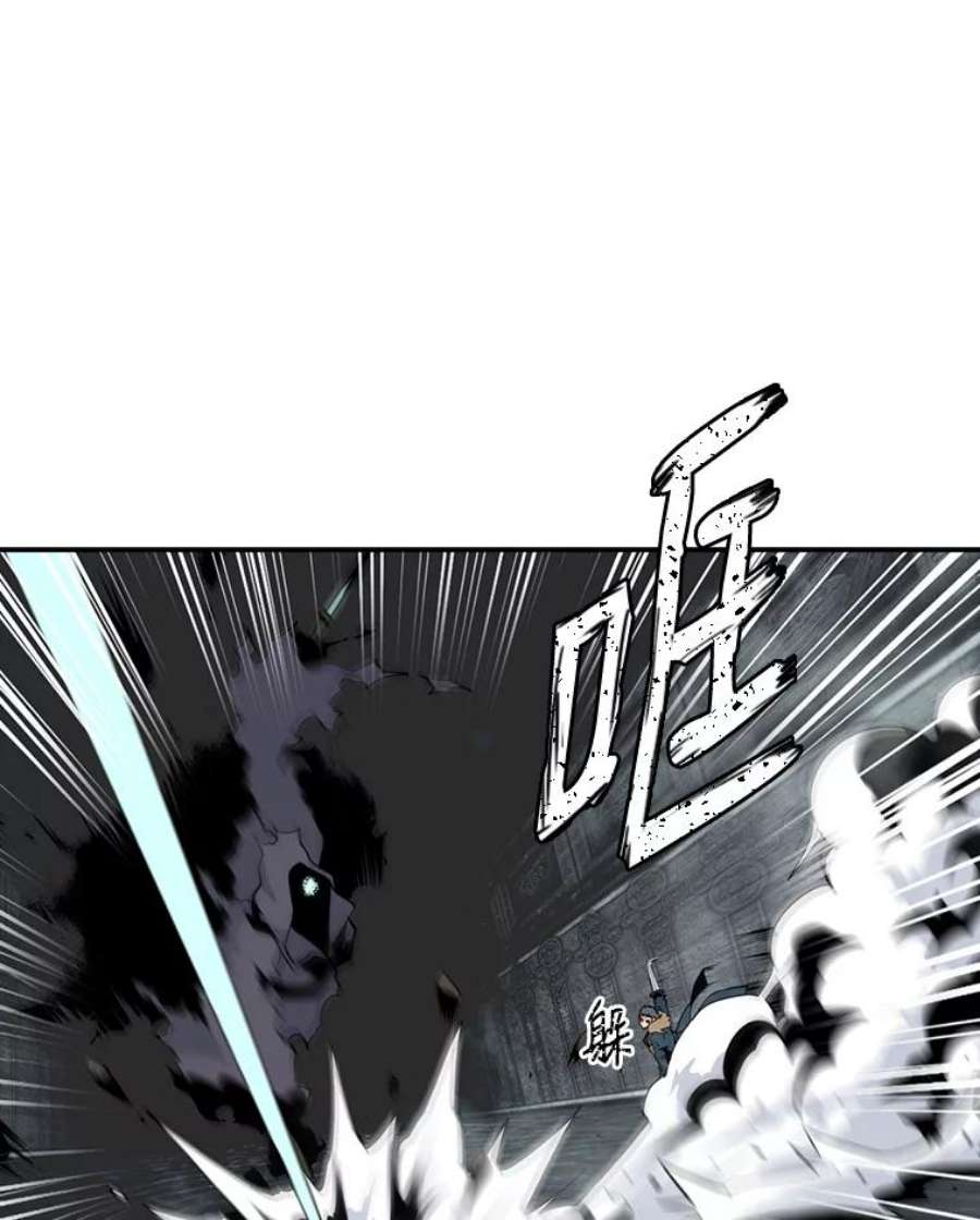 天才玩家25.亡灵战士