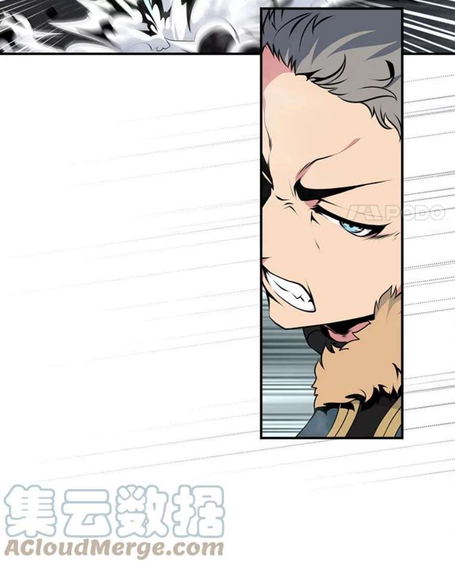 天才玩家25.亡灵战士