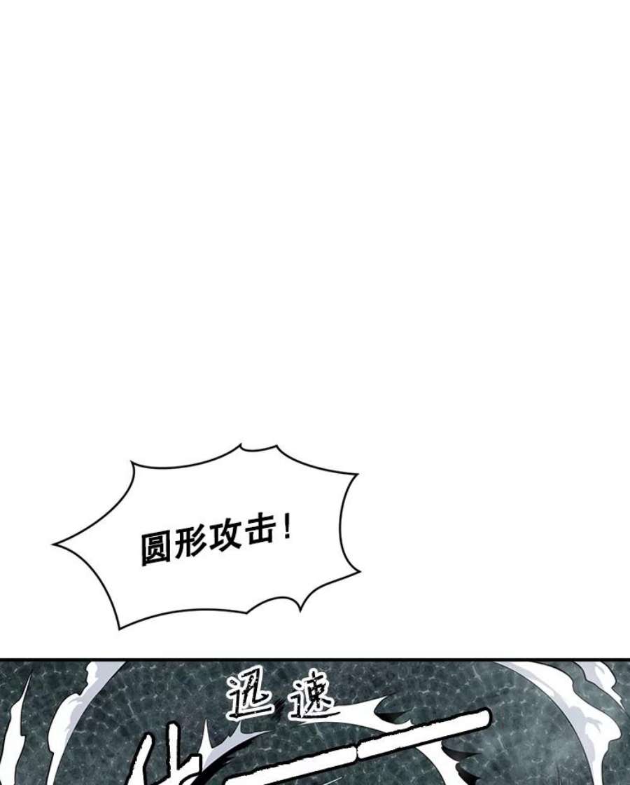 天才玩家25.亡灵战士