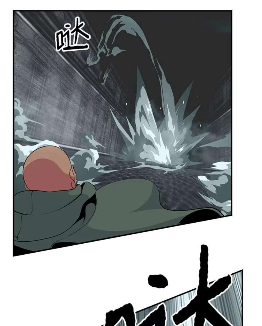 天才玩家25.亡灵战士