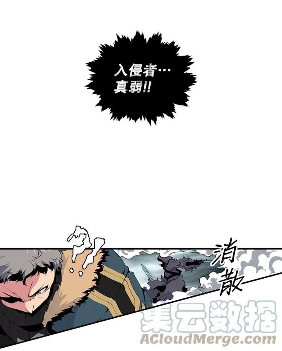 天才玩家25.亡灵战士