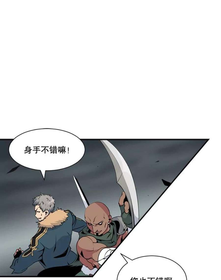 天才玩家25.亡灵战士