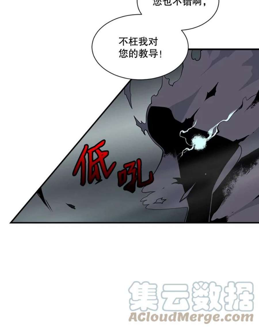 天才玩家25.亡灵战士