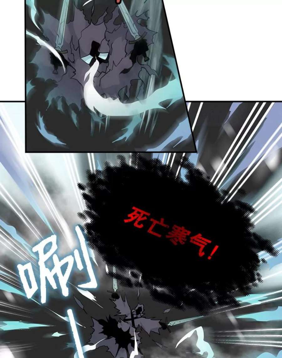 天才玩家25.亡灵战士