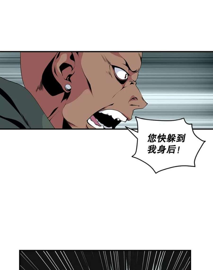 天才玩家25.亡灵战士