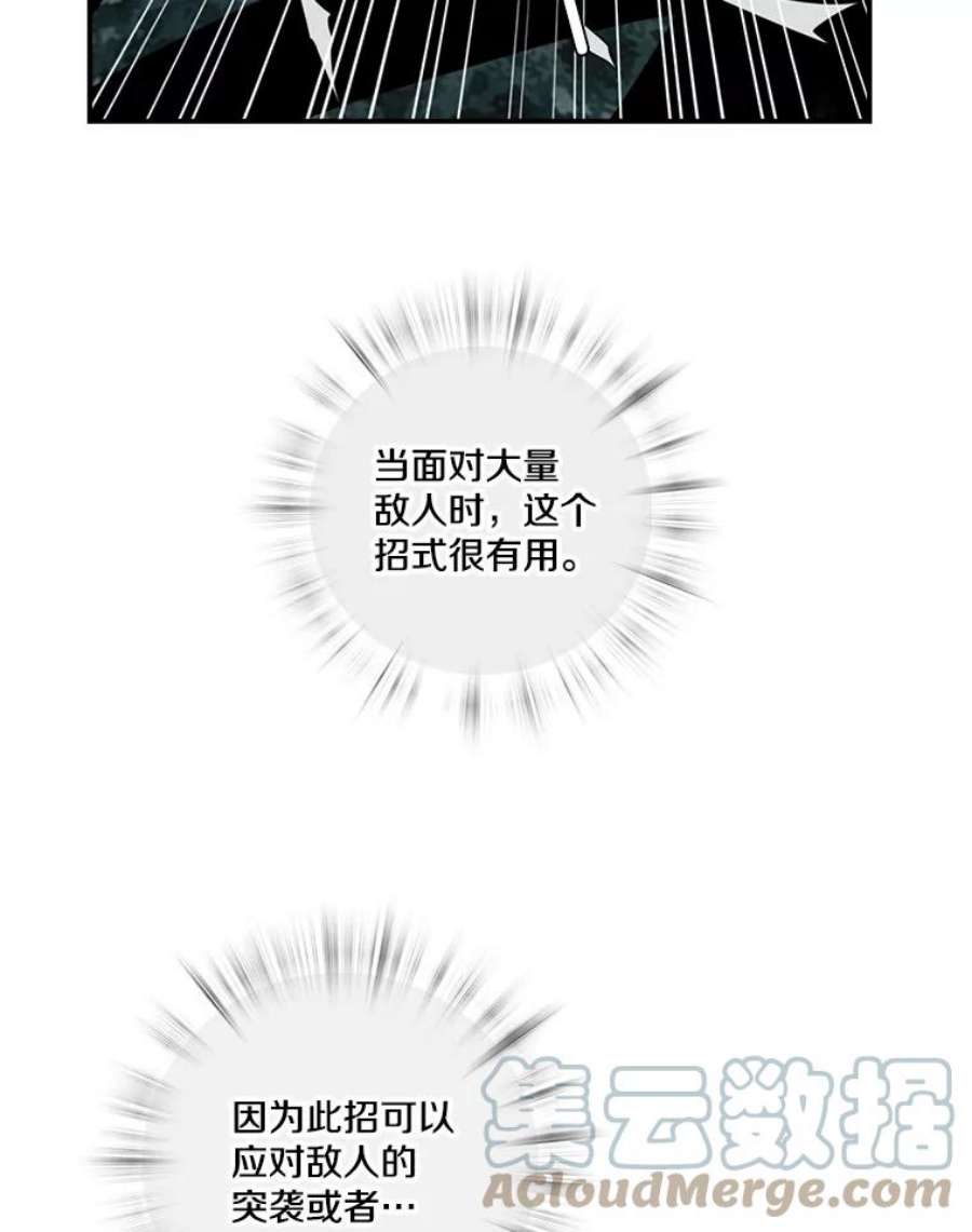 天才玩家25.亡灵战士