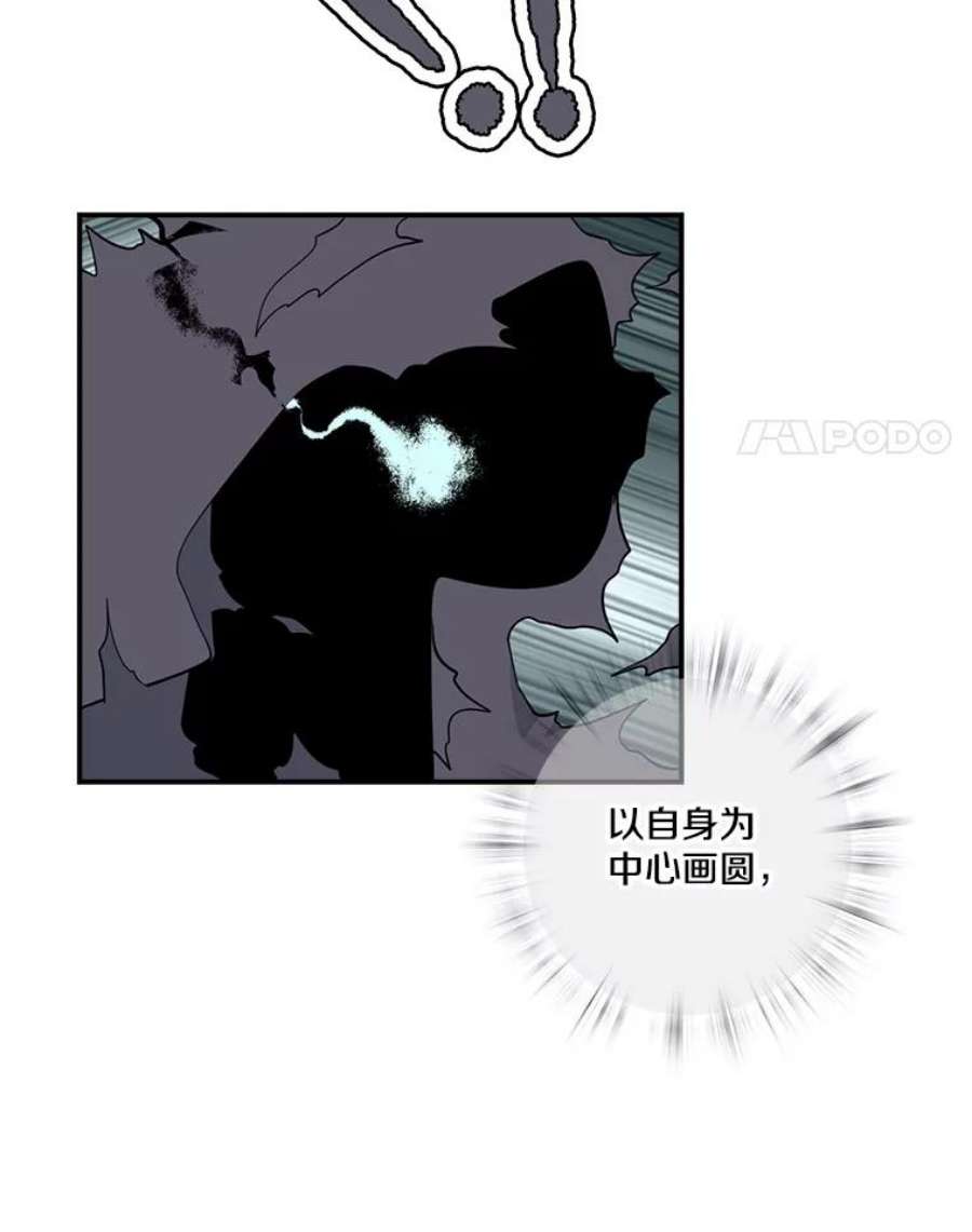 天才玩家25.亡灵战士