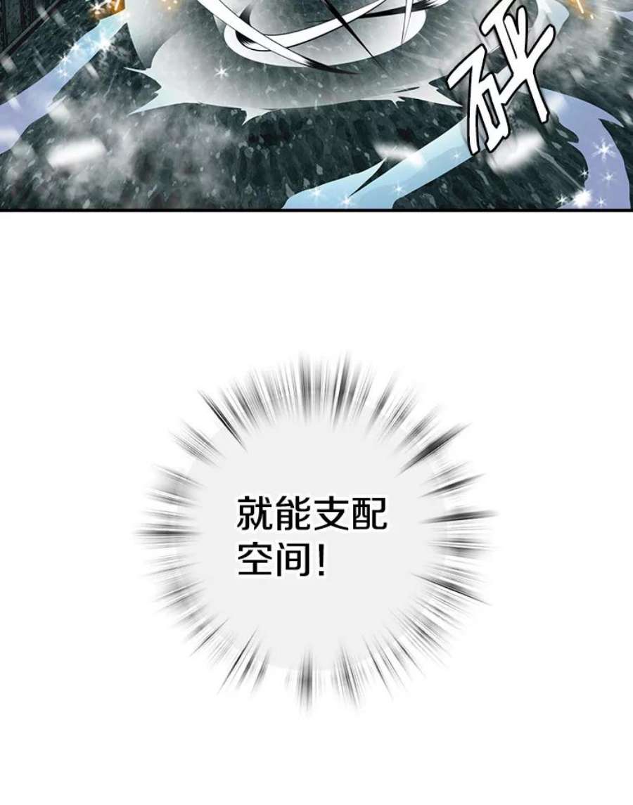 天才玩家25.亡灵战士