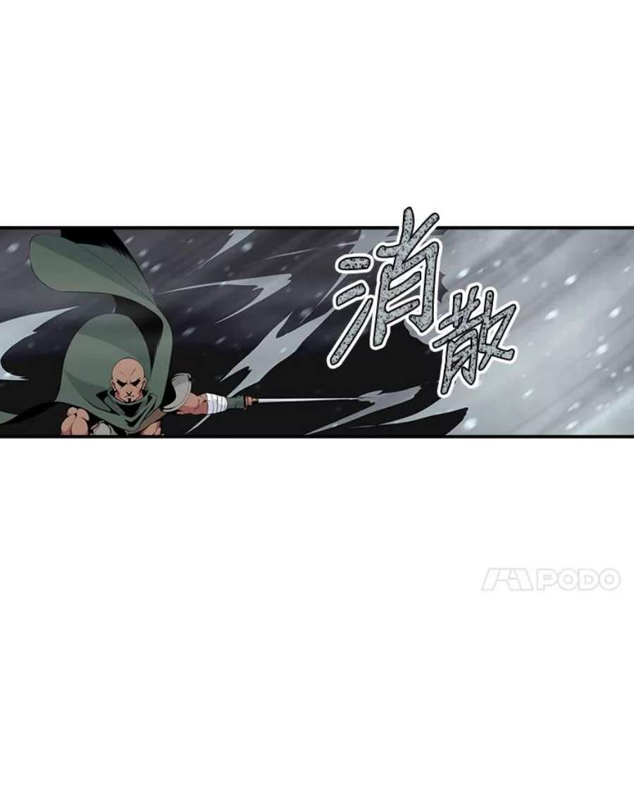 天才玩家25.亡灵战士