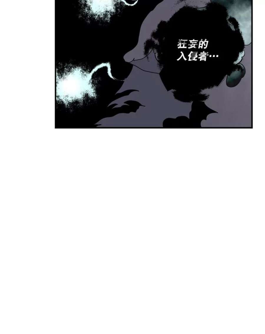 天才玩家25.亡灵战士