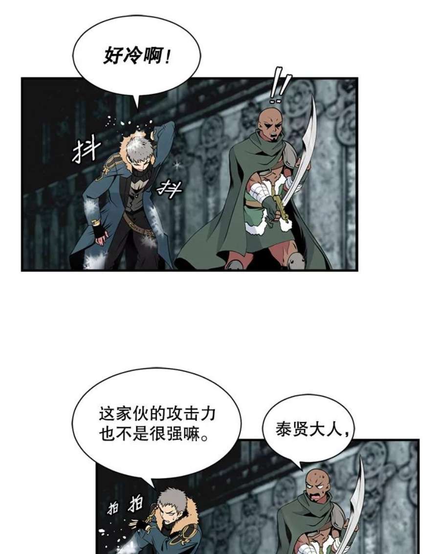 天才玩家25.亡灵战士