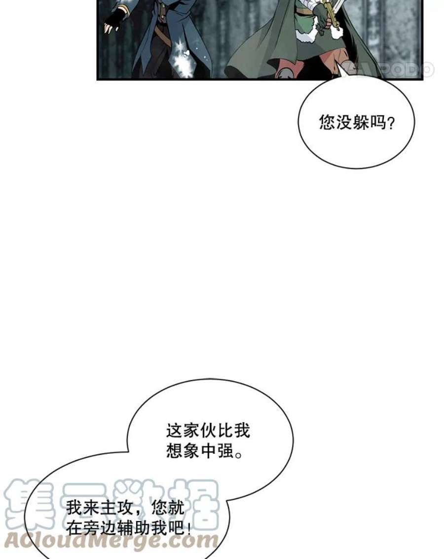 天才玩家25.亡灵战士