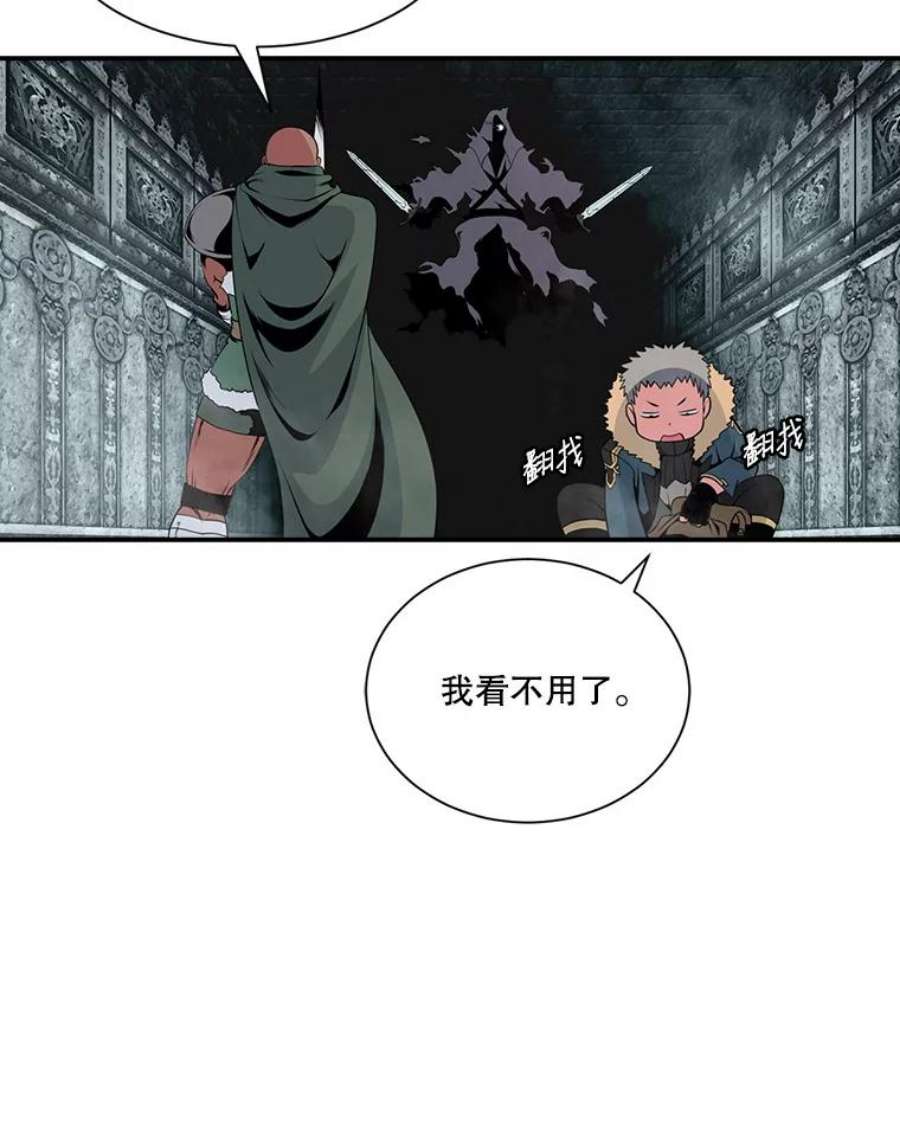 天才玩家25.亡灵战士