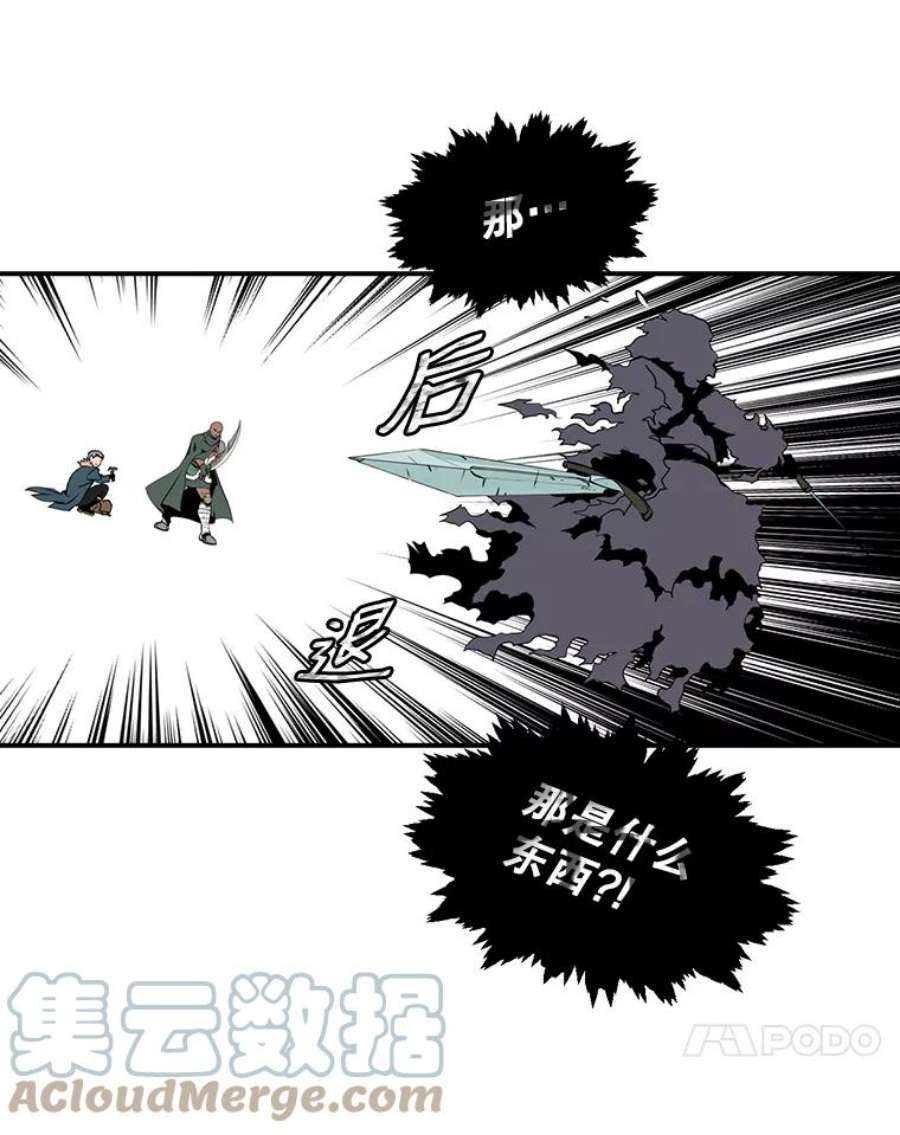 天才玩家25.亡灵战士