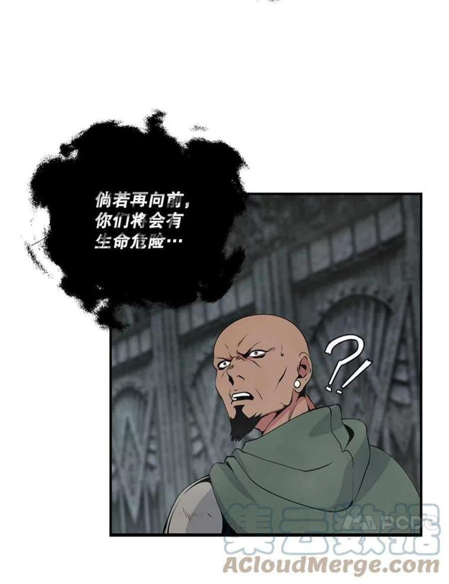 天才玩家25.亡灵战士