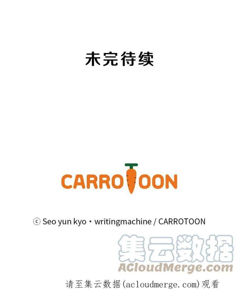 天才玩家25.亡灵战士