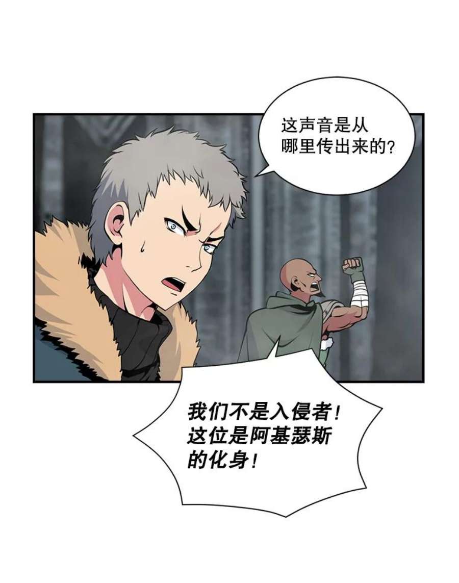 天才玩家25.亡灵战士