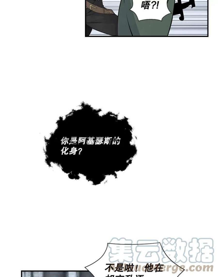 天才玩家25.亡灵战士