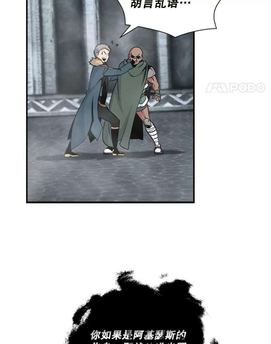 天才玩家25.亡灵战士