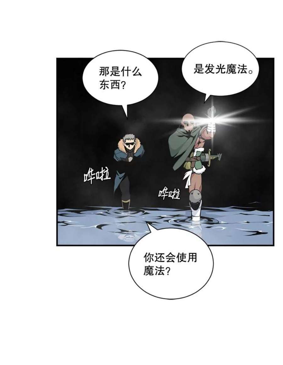 天才玩家25.亡灵战士