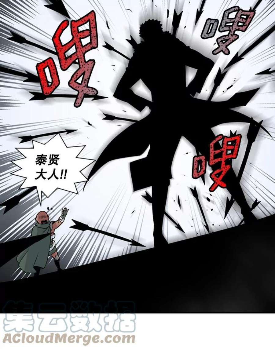 天才玩家25.亡灵战士