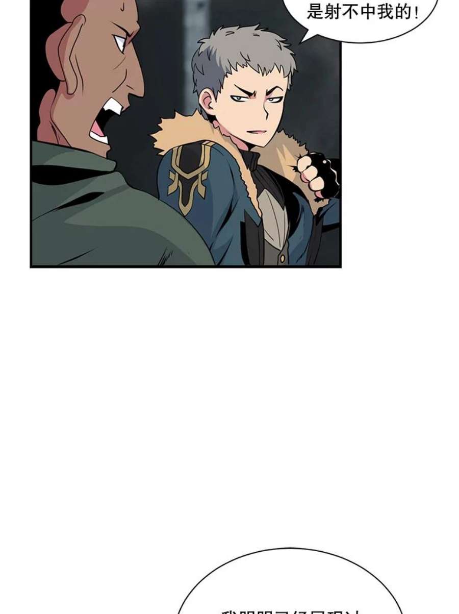 天才玩家25.亡灵战士