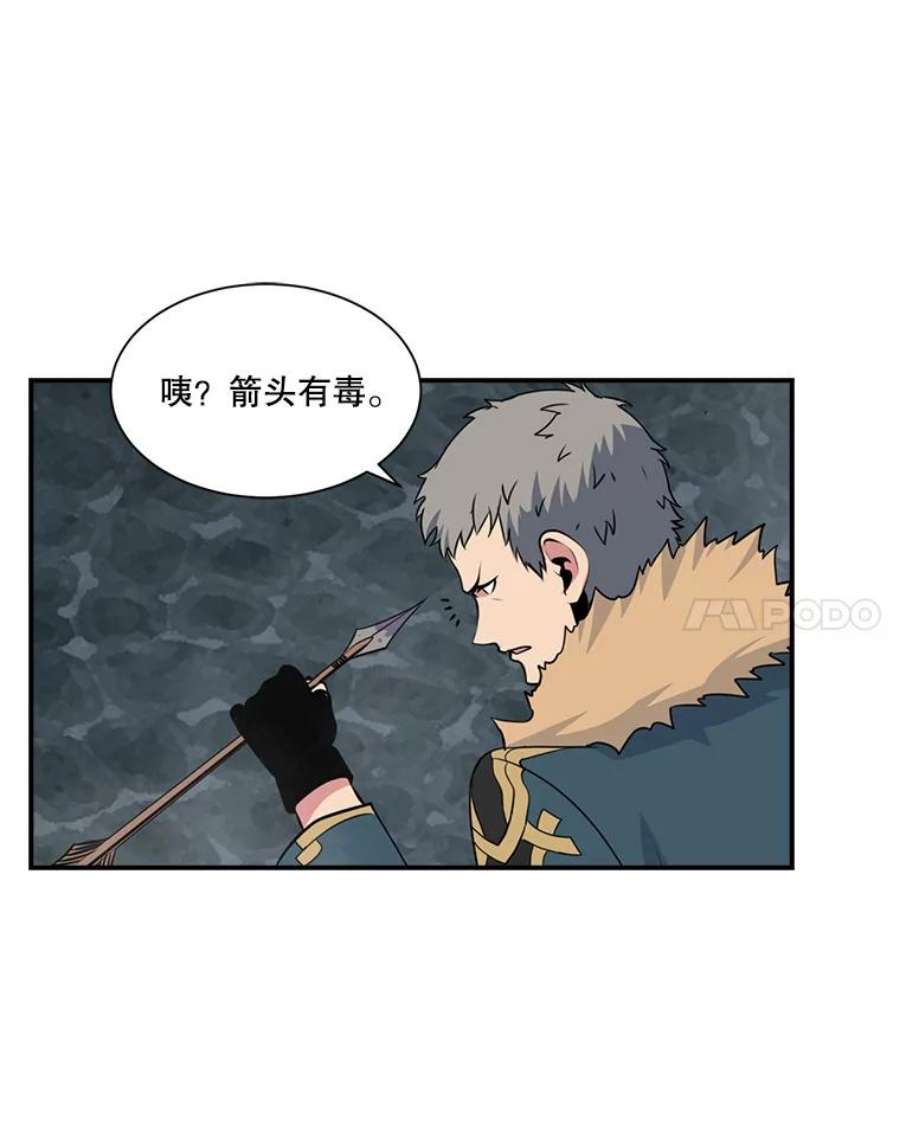 天才玩家25.亡灵战士