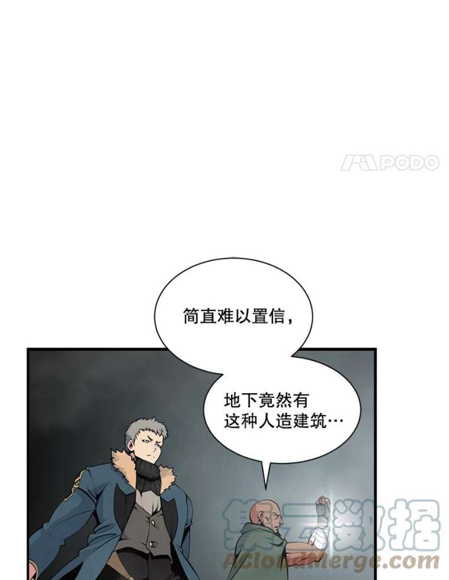 天才玩家25.亡灵战士