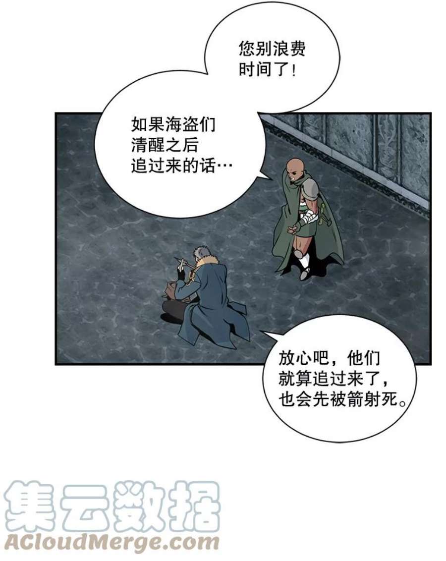 天才玩家25.亡灵战士