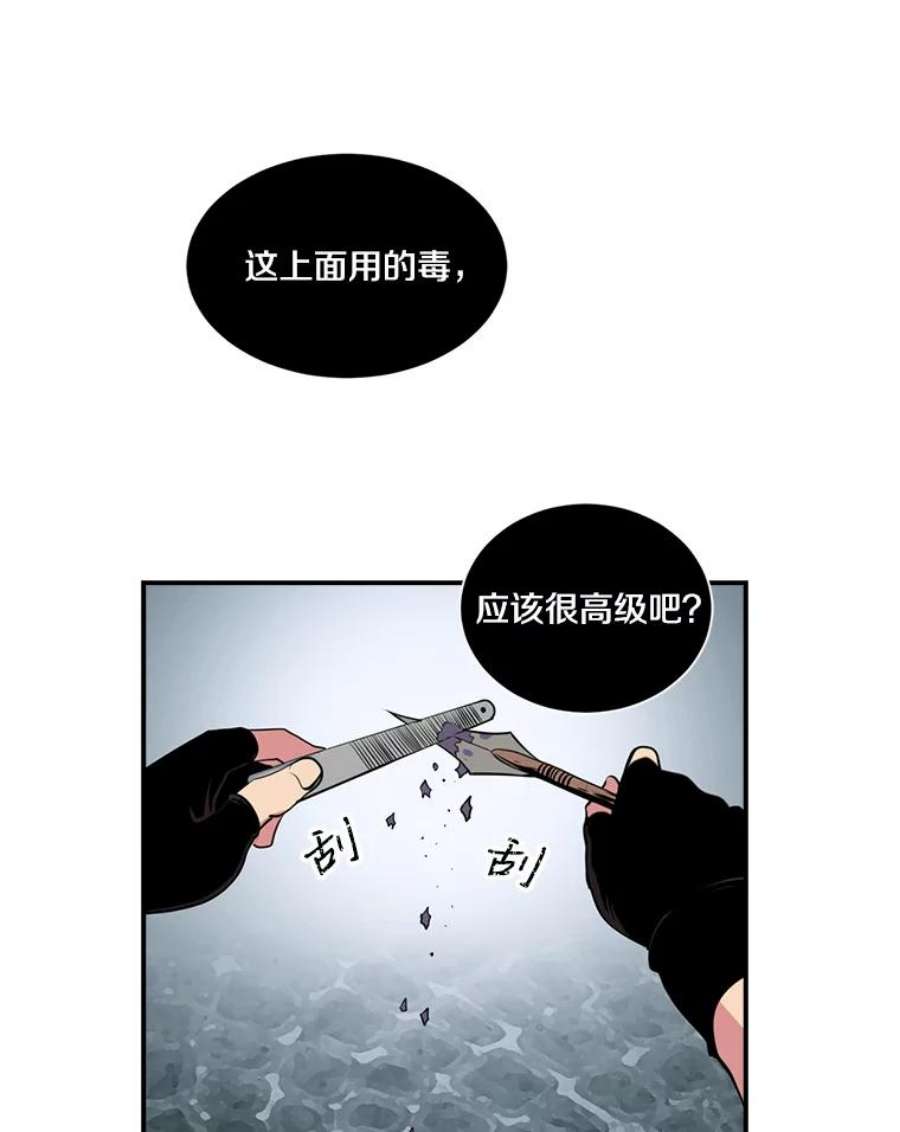 天才玩家25.亡灵战士