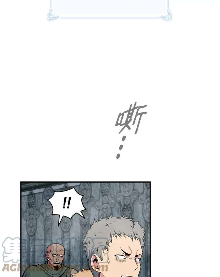 天才玩家25.亡灵战士