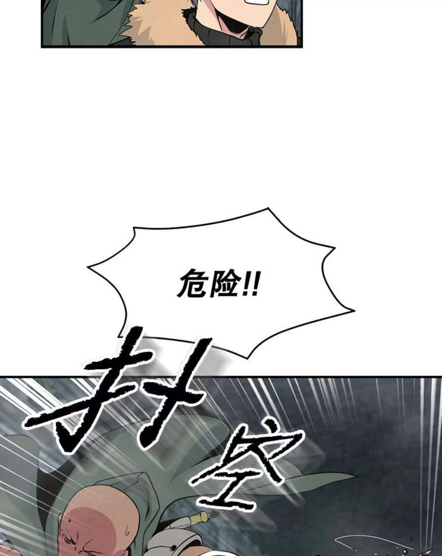 天才玩家25.亡灵战士