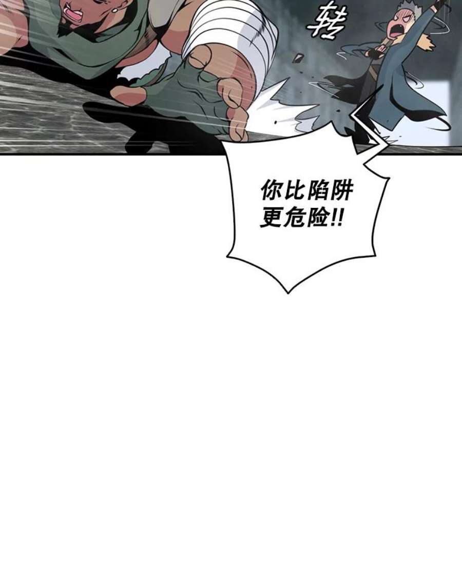 天才玩家25.亡灵战士