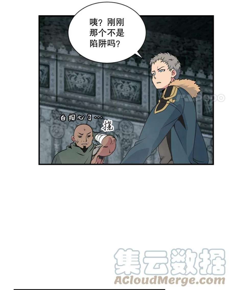 天才玩家25.亡灵战士