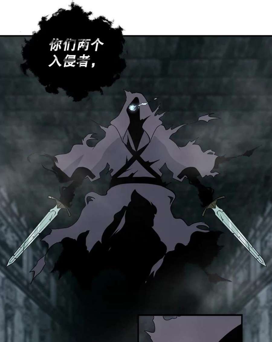 天才玩家25.亡灵战士