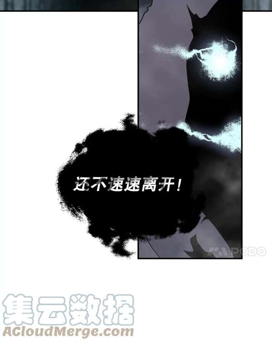 天才玩家25.亡灵战士