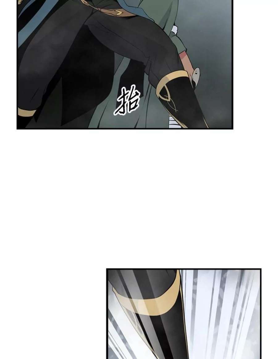 天才玩家25.亡灵战士