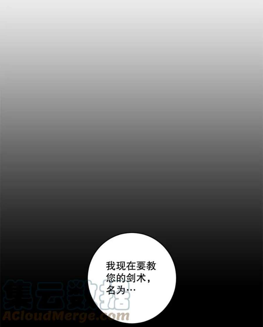 天才玩家25.亡灵战士