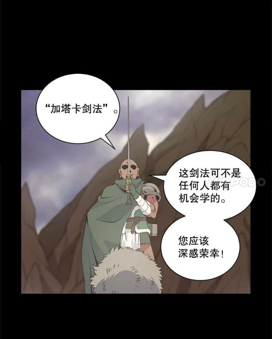 天才玩家25.亡灵战士