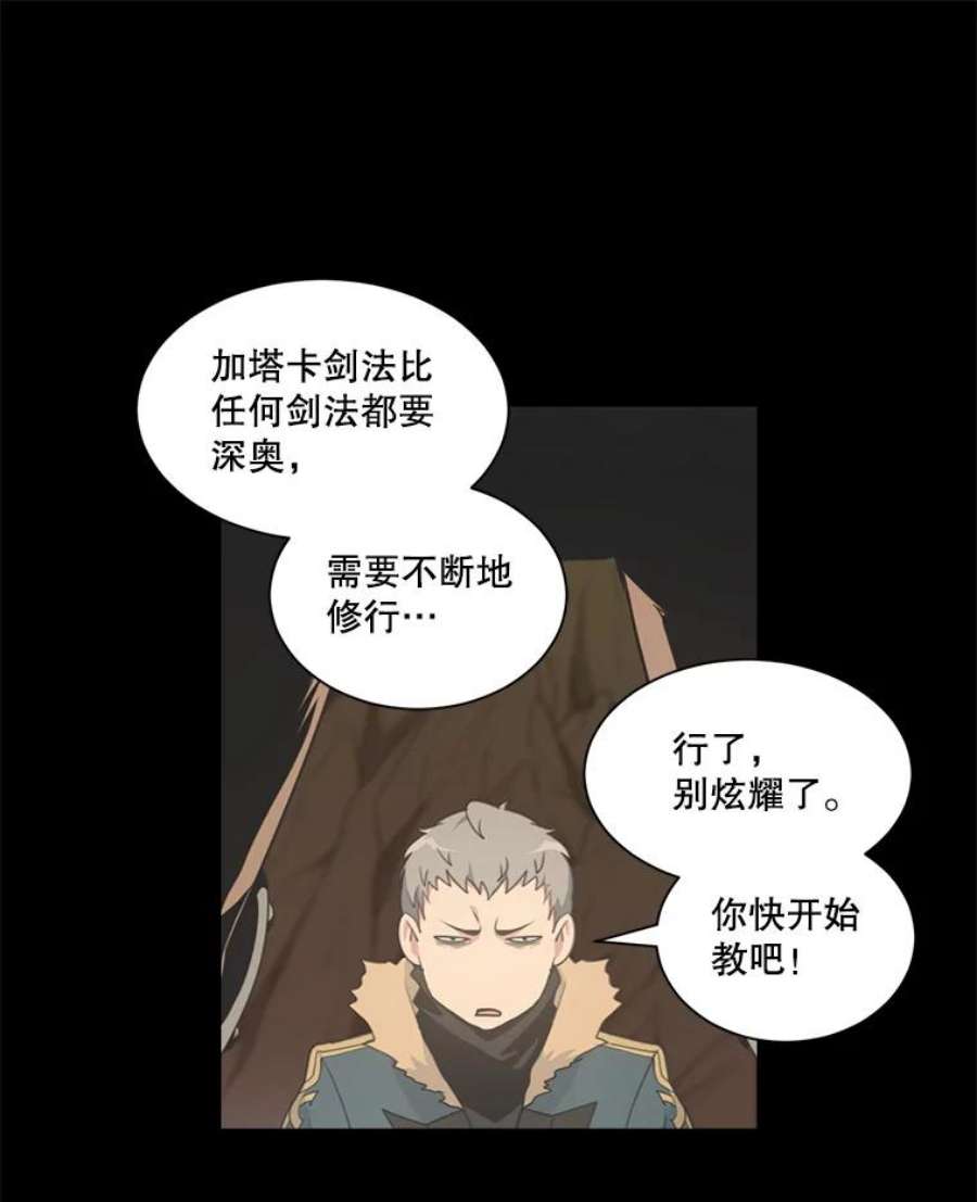 天才玩家25.亡灵战士