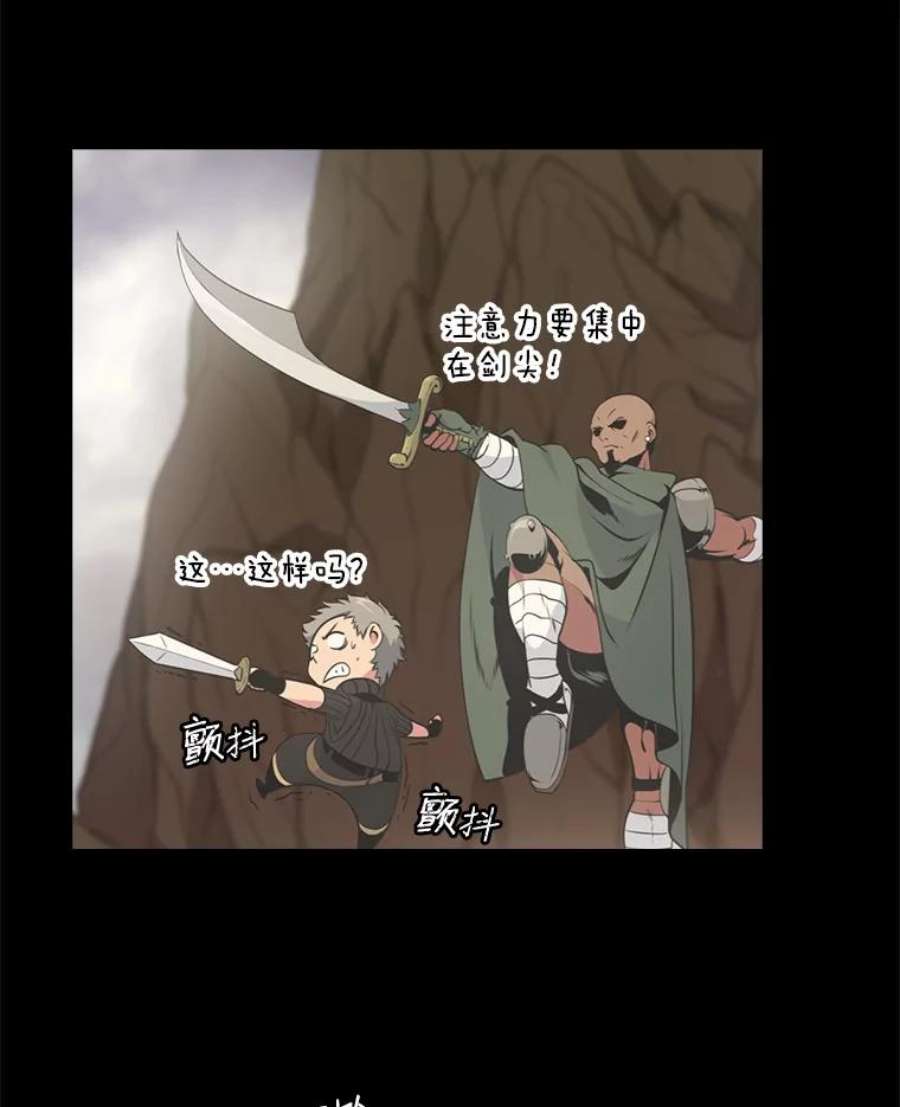 天才玩家25.亡灵战士