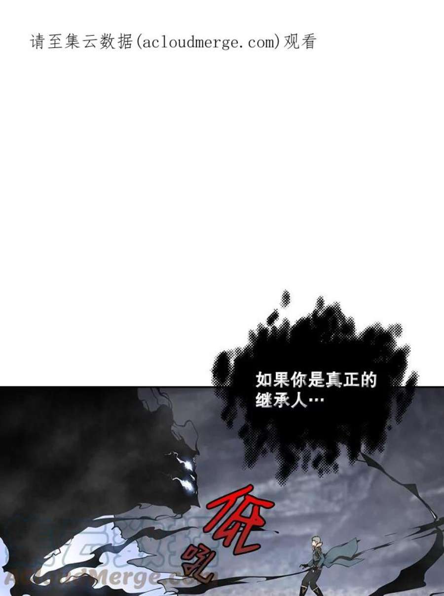 天才玩家28.古神亡灵