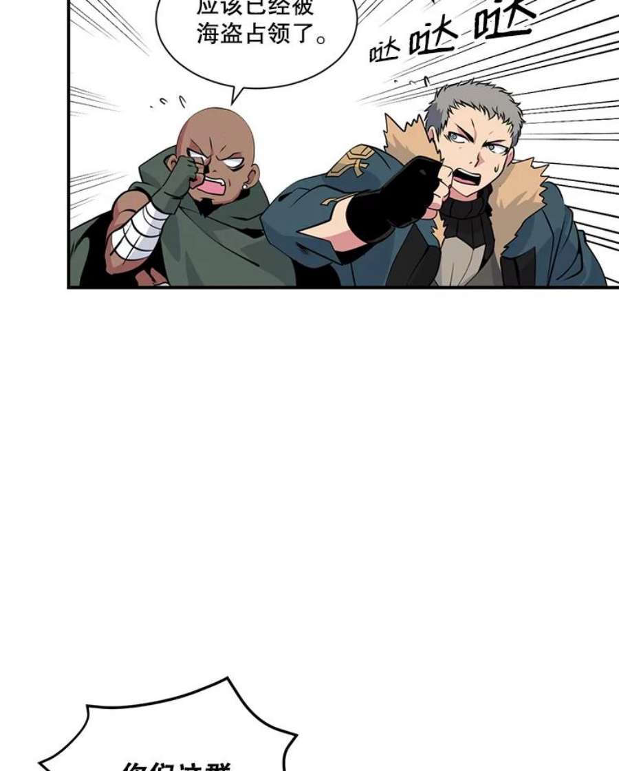 天才玩家28.古神亡灵